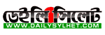 dailysylhet.com